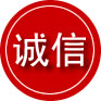 嘉兴诚信救援服务