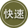 嘉兴24小时道路救援