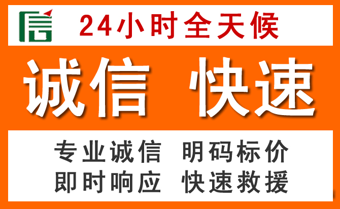 如何制定合理价格策略缓解嘉兴道路救援售后压力