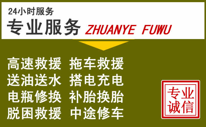 新能源汽车保有量攀升，嘉兴道路救援行业未来发展新趋势解析